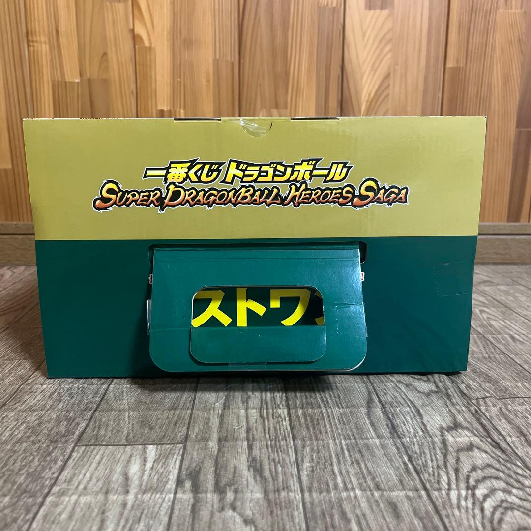 ドラゴンボール 一番くじ フィギュア ラストワン賞 ブロリーダーク 復活 未開封