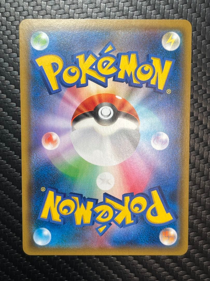 ⭐️美品⭐️モクロー&アローラナッシーGX SR SM10b 056/054