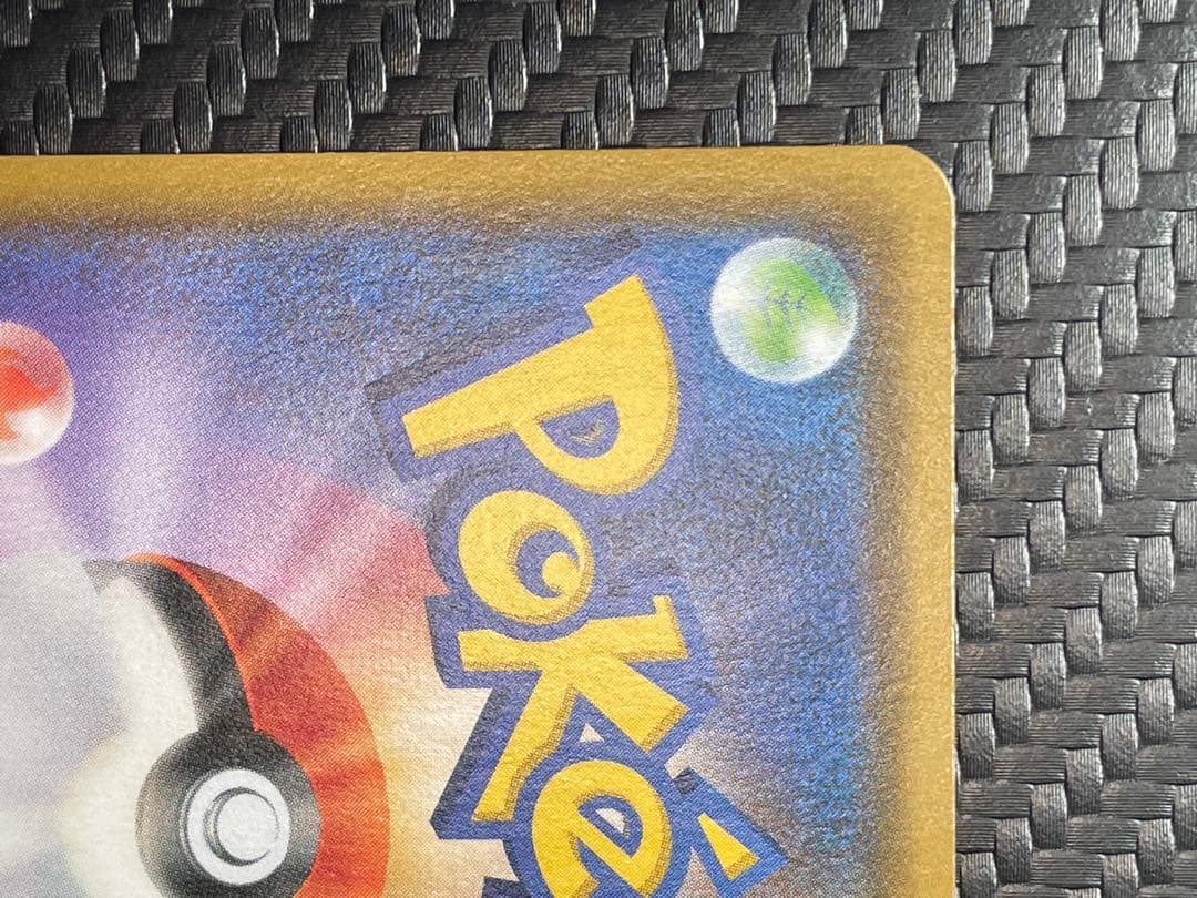 ⭐️美品⭐️モクロー&アローラナッシーGX SR SM10b 056/054