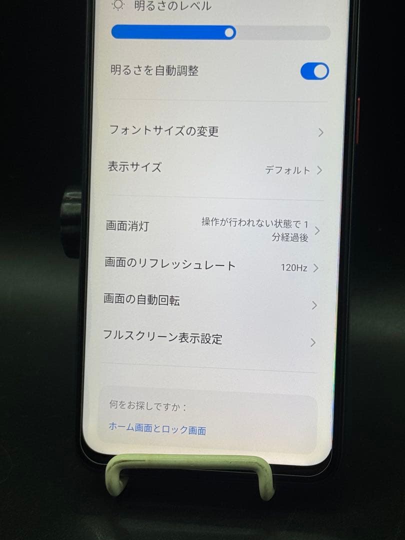 美品Nubia neo 2グローバル版8GB256GBケース保護シート日本用充電