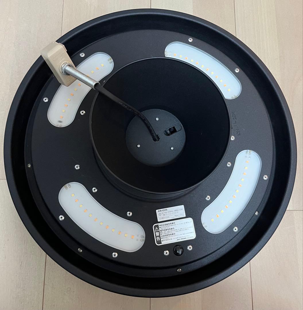 unico Glow 5000 LEDシーリングライト ブラック＋ライトウッド