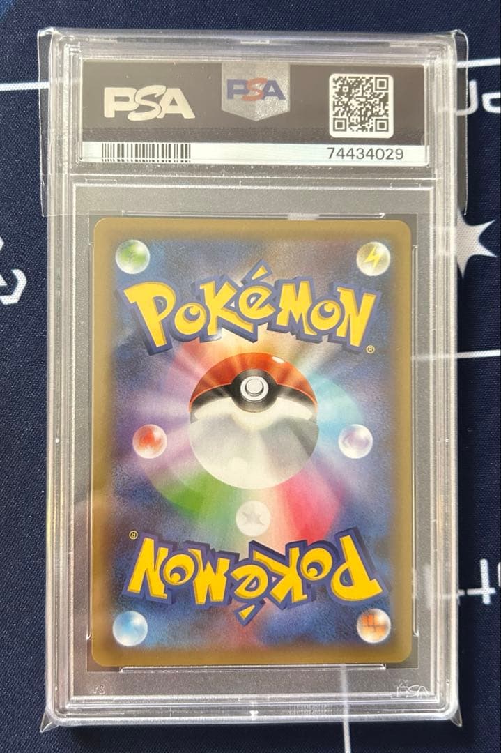 リザードン25th PSA10