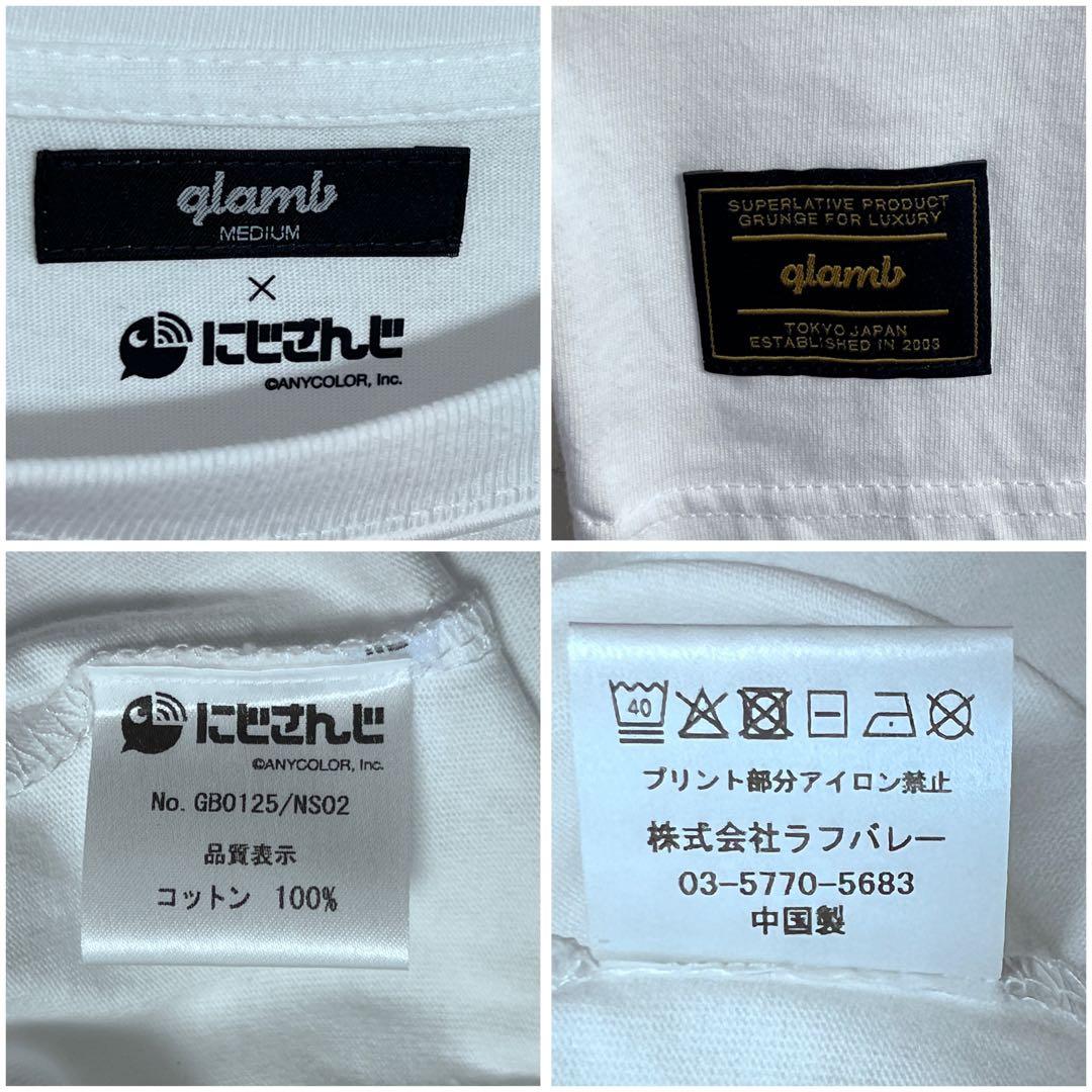 新品 glamb にじさんじ ジョーリキイチ ロングスリーブ Tシャツ 白 M