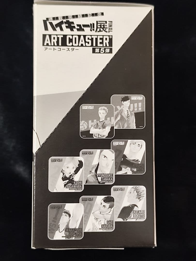 ハイキュー ハイキュー展FINAL アートコースター 第5弾 原画展 1箱