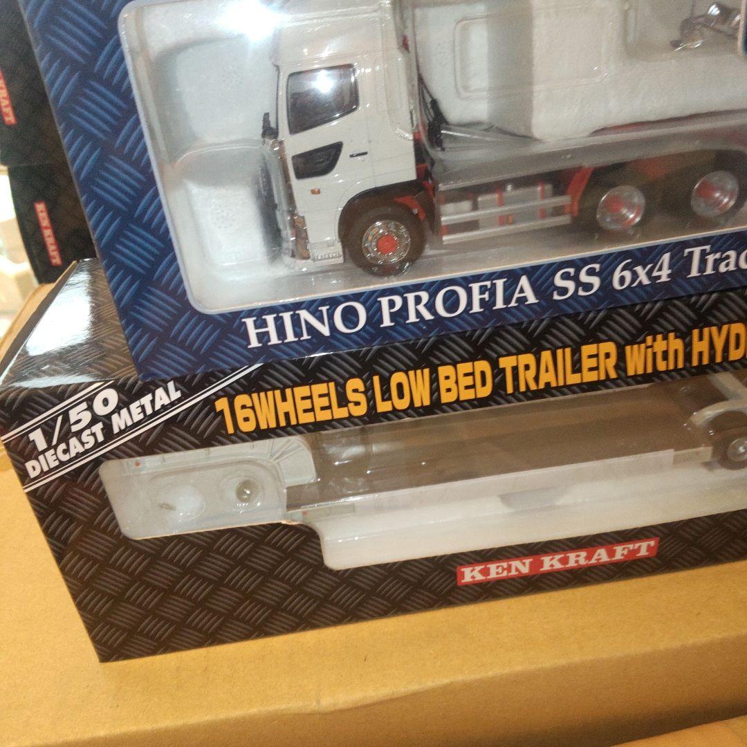 ケンクラフトHINO PROFIA SS 6x4トレーラーセット　　1/50