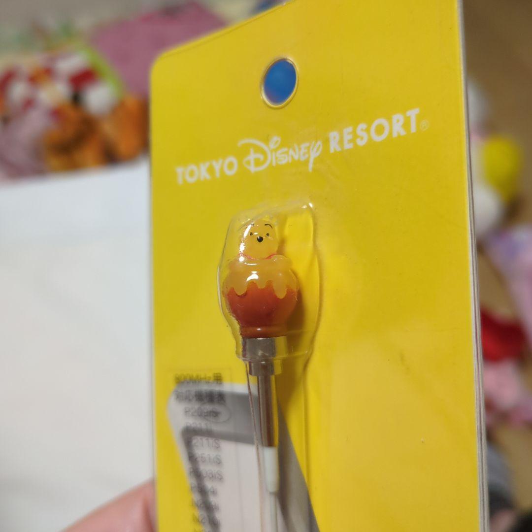 激レア！くまのプーさん 光るアンテナ