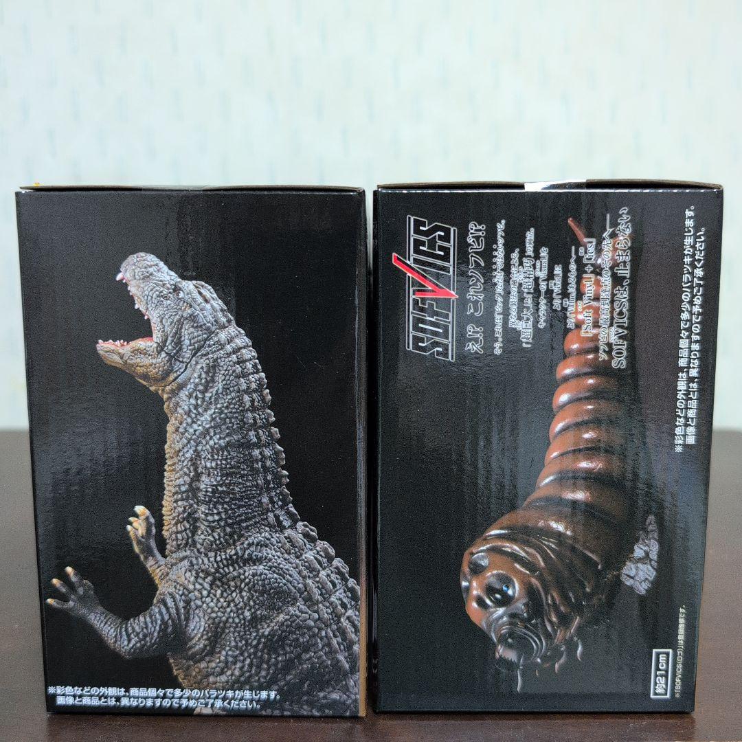 一番くじ　ゴジラ　大怪獣列伝　フィギュア　A賞　B賞　C賞　ラストワン賞　コンプ