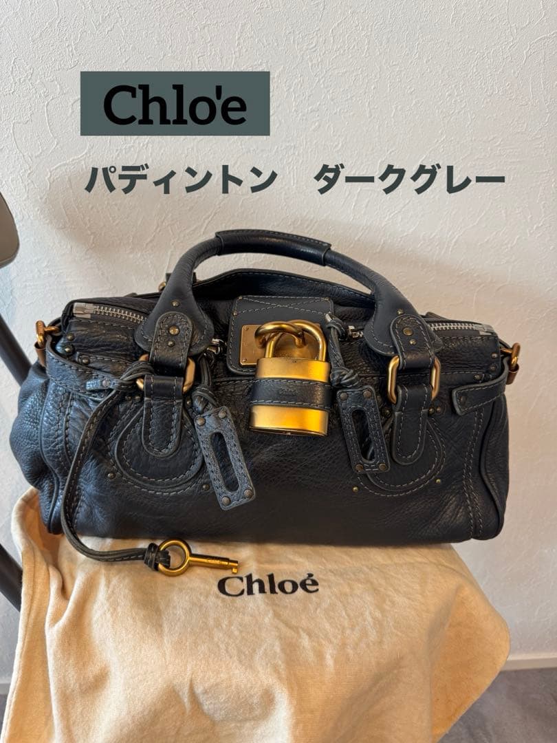クロエ パディントン ハンドバッグ レザー　ダークグレー