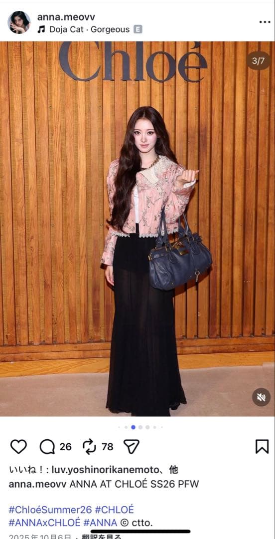 クロエ パディントン ハンドバッグ レザー　ダークグレー