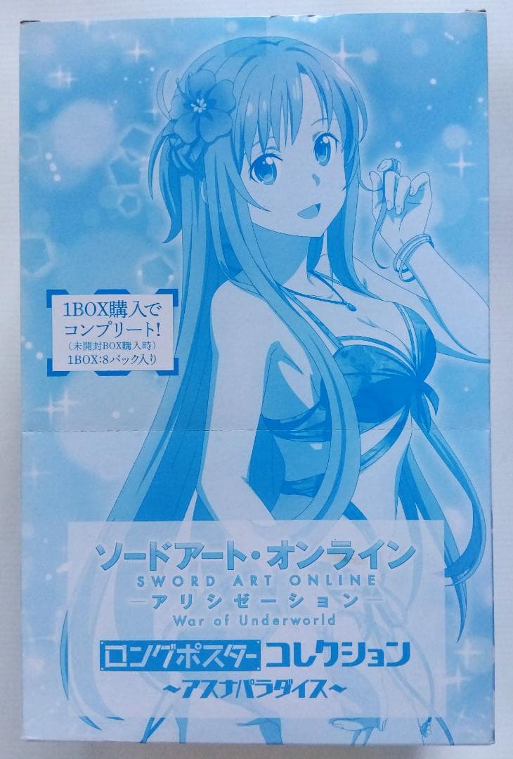 ソードアート・オンライン ロングポスターコレクション アスナパラダイス BOX