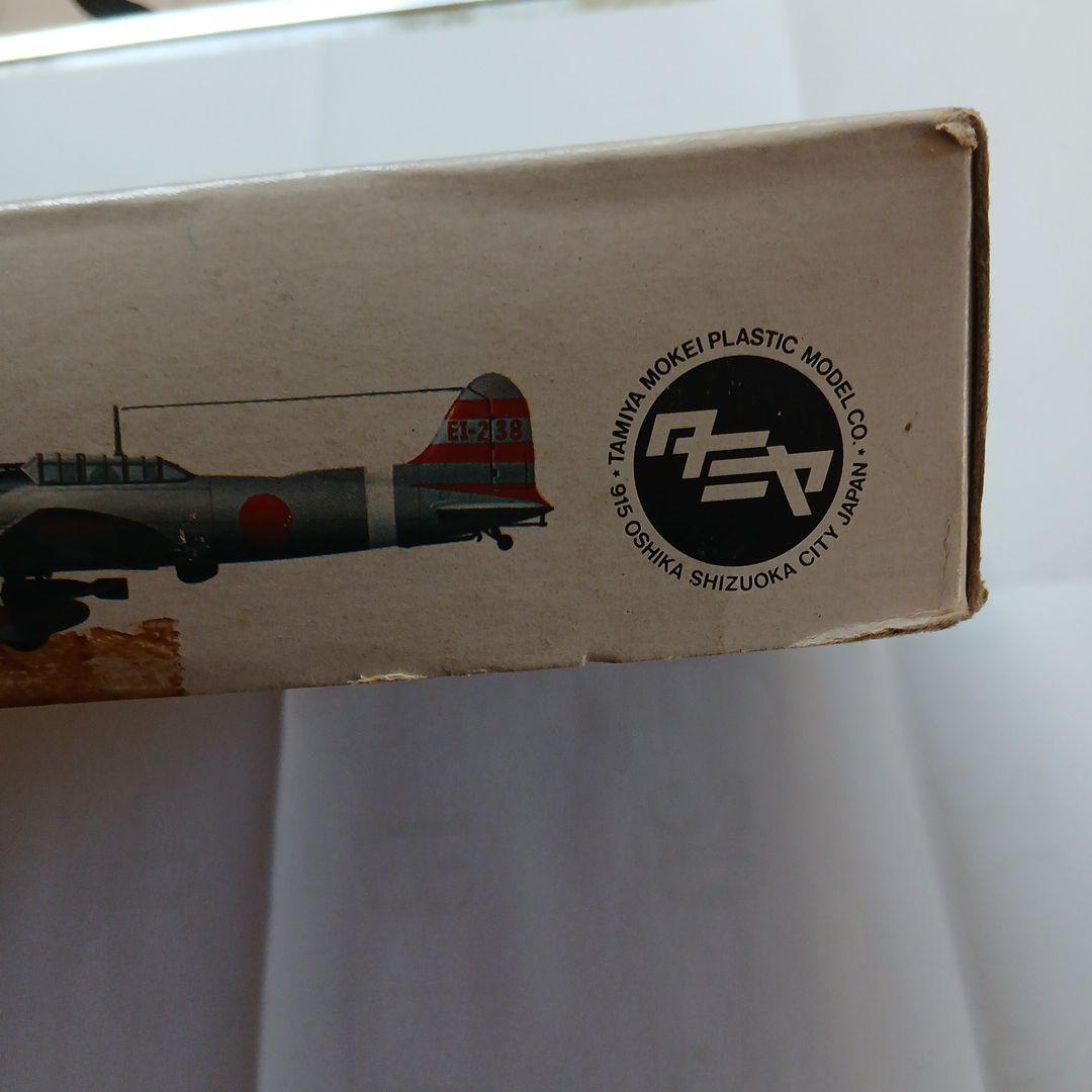 年始セール　田宮　タミヤ　零式水上観測機　プラモデル