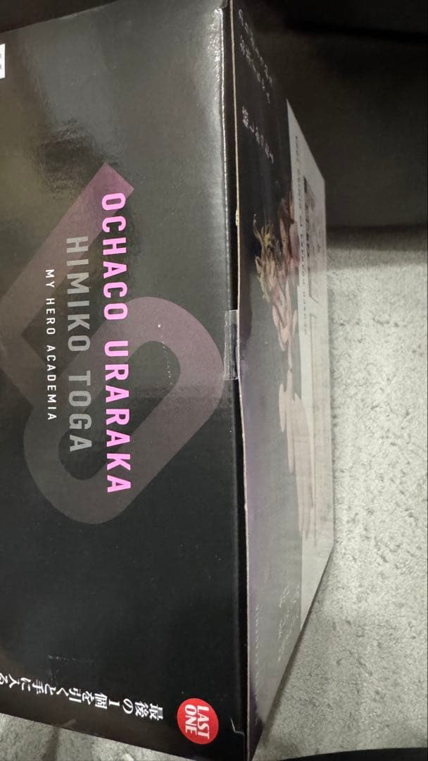 僕のヒーローアカデミア 幸せの上に　一番くじ　フィギュア全種セット