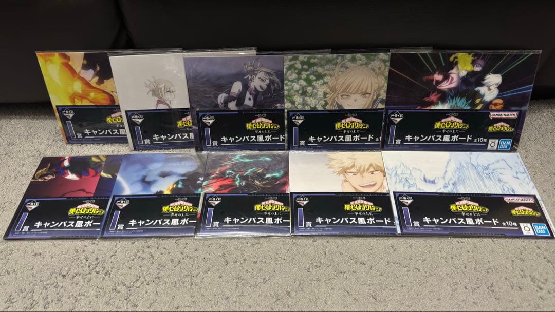 僕のヒーローアカデミア 幸せの上に　一番くじ　フィギュア全種セット