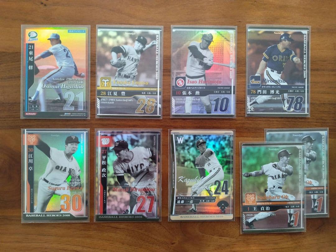 BBH 野球カード ノスタルジック キャンペーン アザー MVP含む まとめ売り