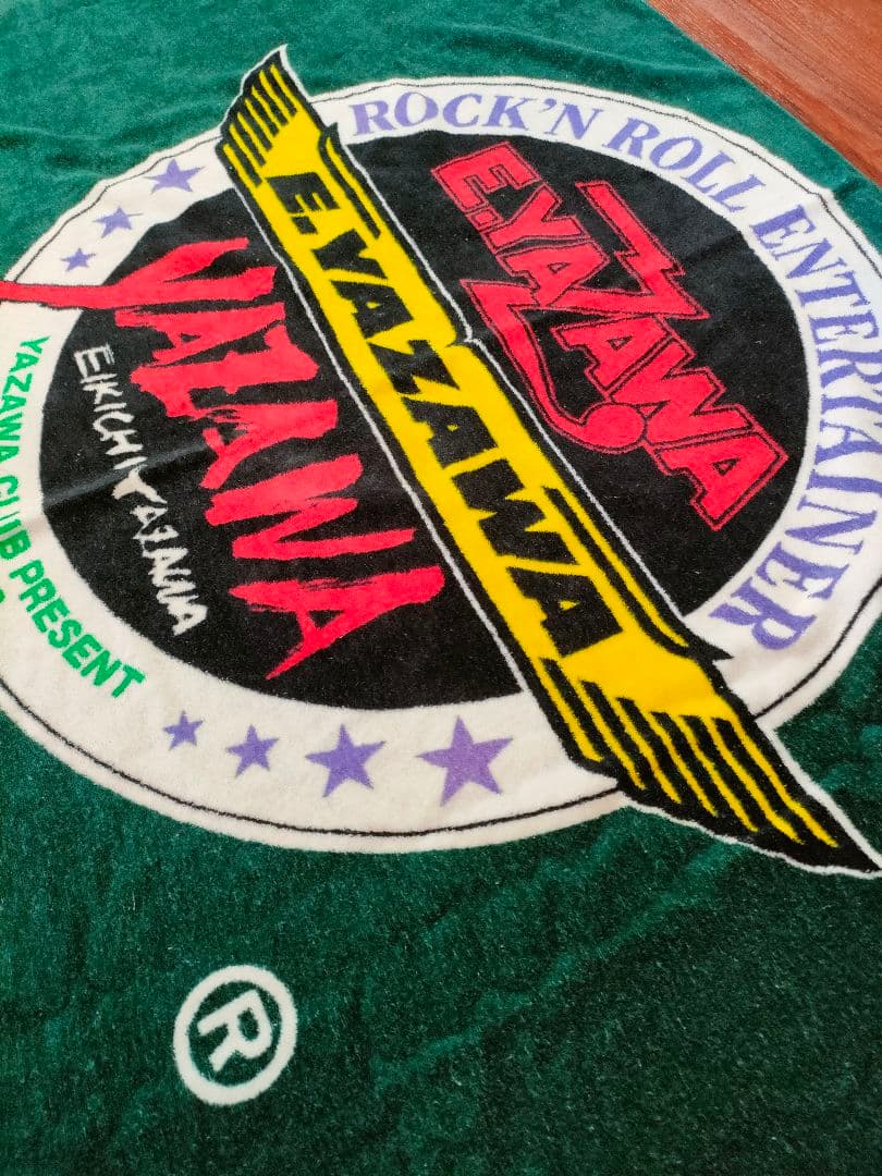 【未使用】矢沢永吉 スペシャルビーチタオル SBT '91エンブレム スリーロゴ