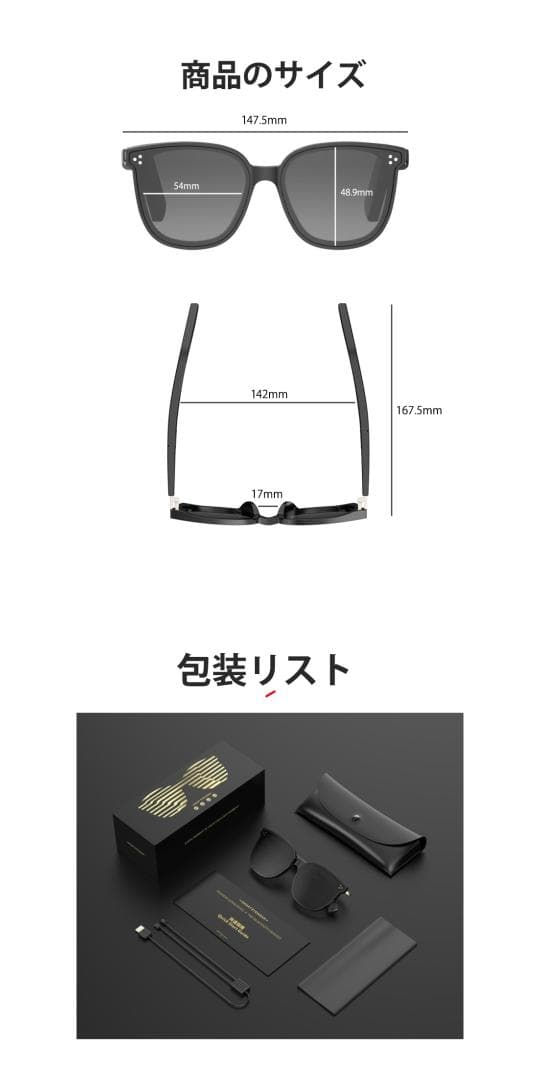 ワイヤレスオーディオサングラス スマートグラスBluetoothスマートメガネ