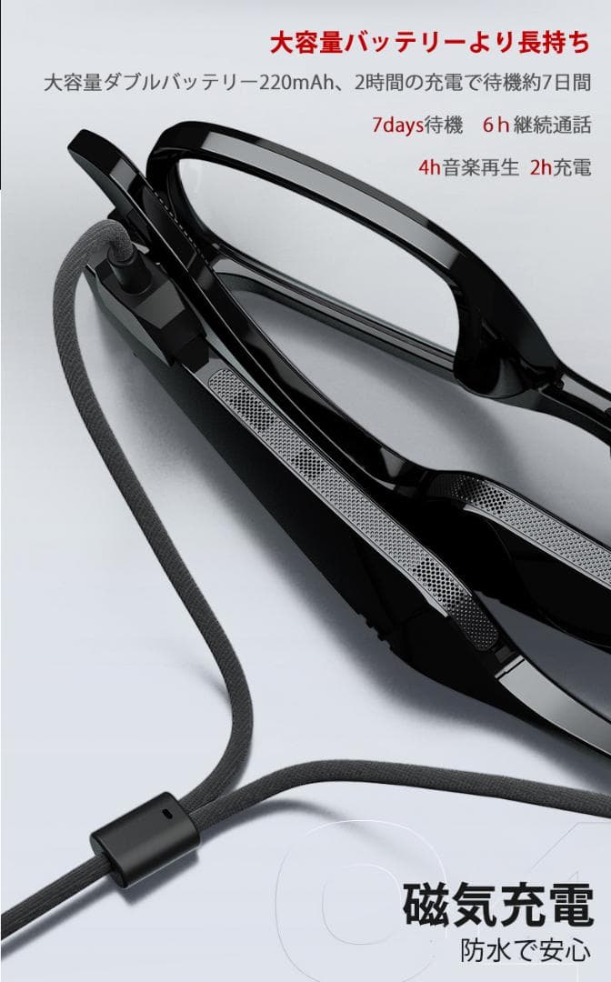 ワイヤレスオーディオサングラス スマートグラスBluetoothスマートメガネ