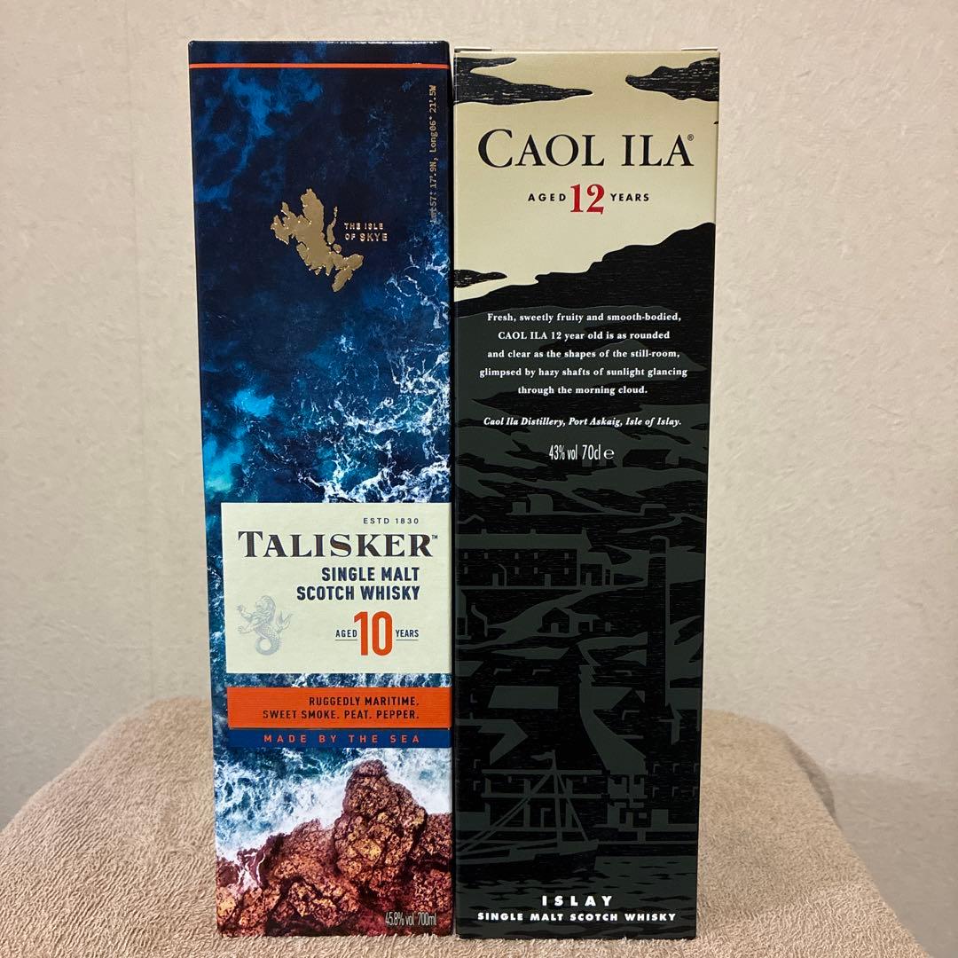 カリラ&タリスカー　700ml ウイスキー