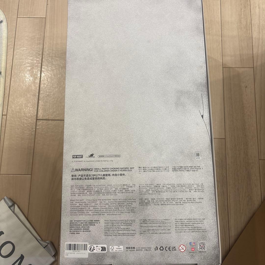 ぬいぐるみ POPMART ZIMOMO Angel