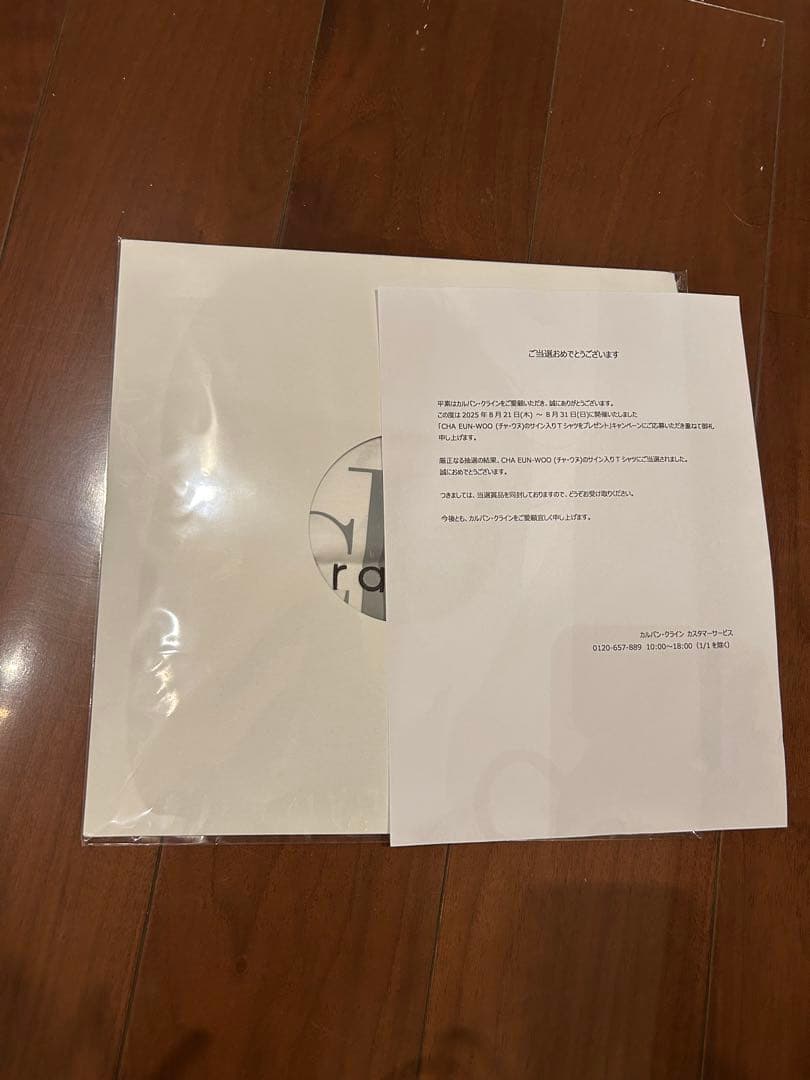 CHA EUN-WOO CK サイン入りＴシャツ