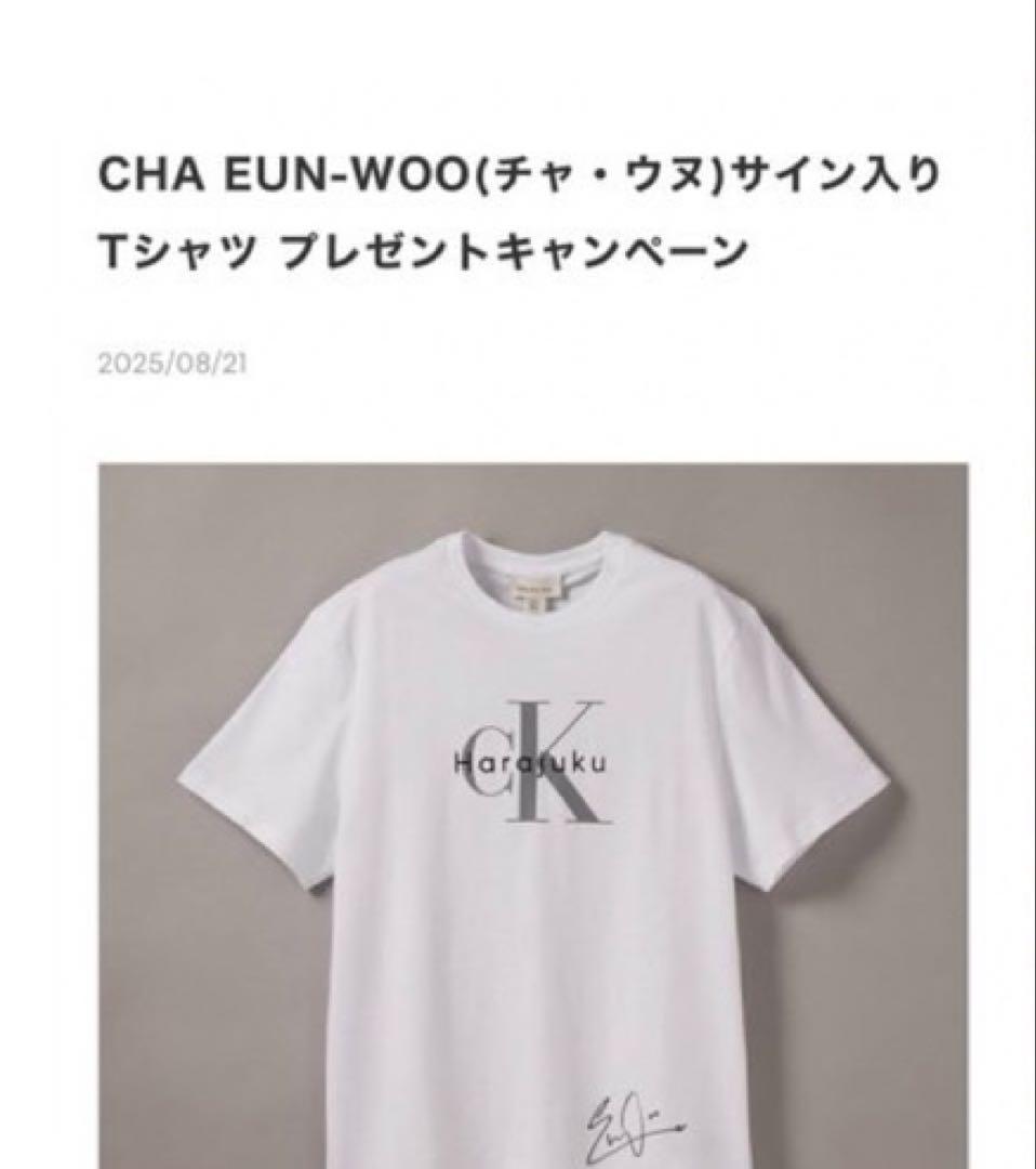 CHA EUN-WOO CK サイン入りＴシャツ