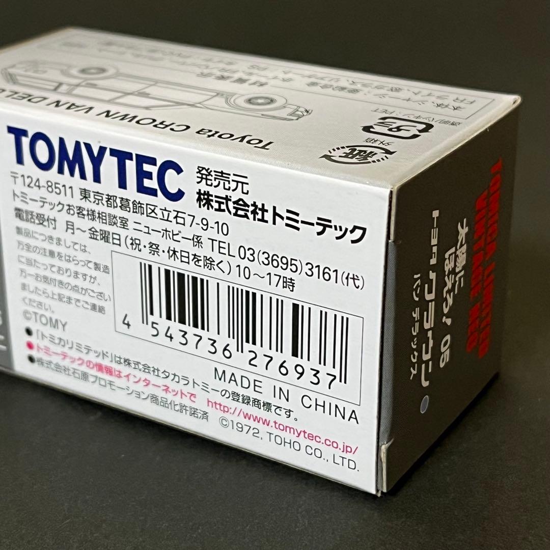 絶版 希少 太陽にほえろ! クラウン バン トミカリミテッドヴィンテージ ネオ