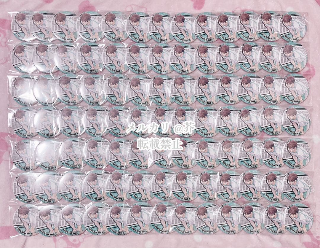 ハイキュー!! コレクション缶バッジ 第7弾 及川徹 91点