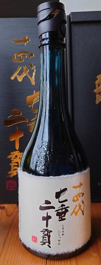 3本set　空瓶　☆十四代☆七垂れ、黒縄、　☆黒龍 ☆龍５０周年 　720ml