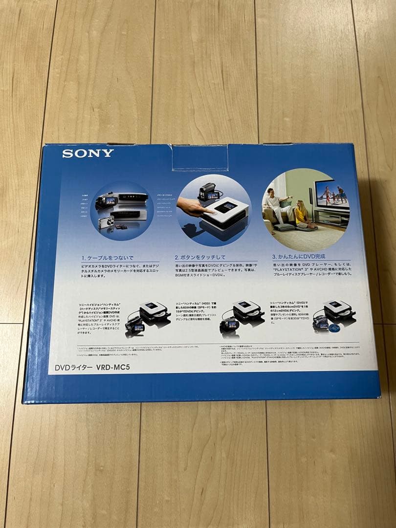 SONY VRD-MC5 DVDライター 中古 動作品 外箱・説明書付き