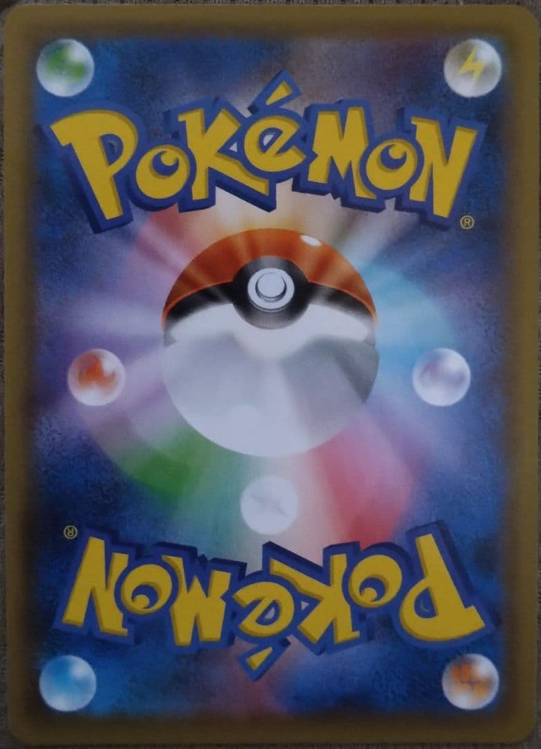 大特価　ポケモンカード　カイリューV　SA