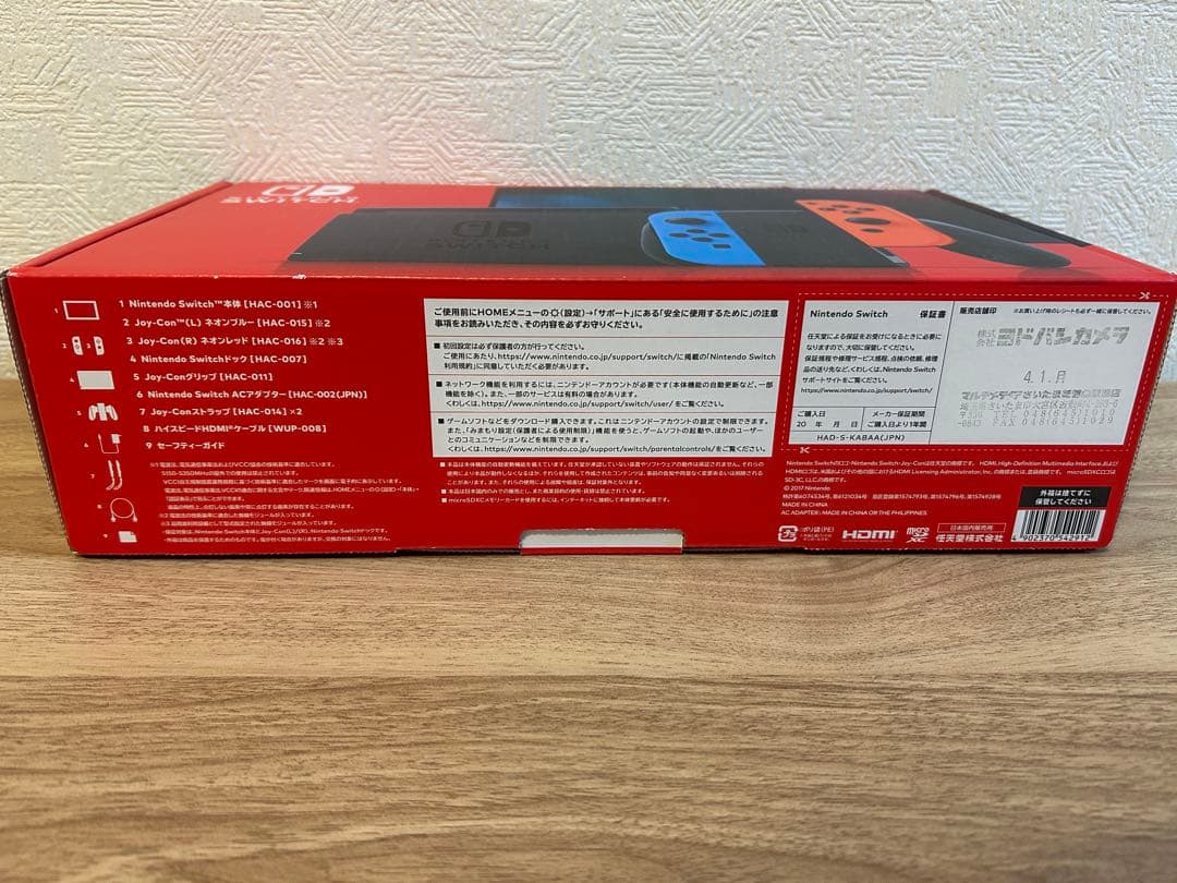 【美品】(箱あり)Nintendo Switch 本体 ネオンブルーネオンレッド