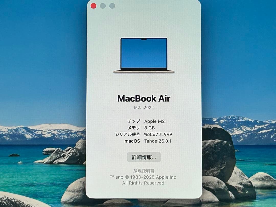 Apple MacBook 13インチ 本体