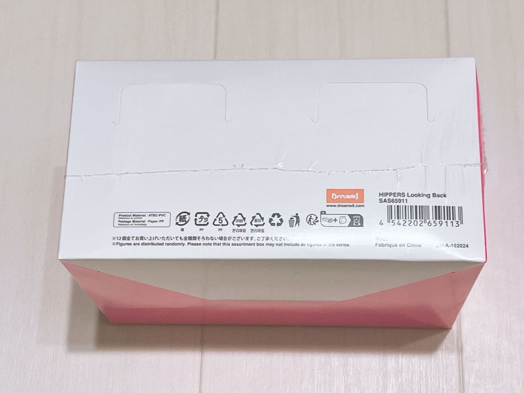 ソニーエンジェル　ヒッパーズ　ルッキングバック　 新品未開封　3BOX