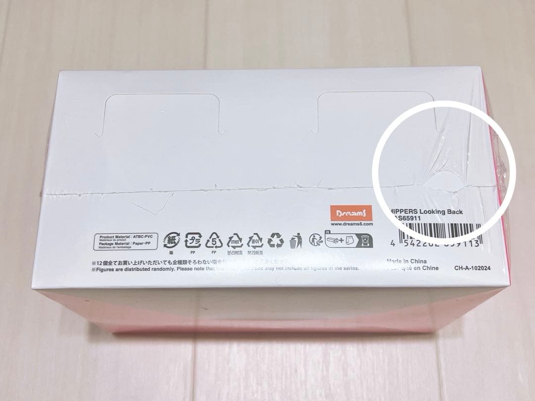 ソニーエンジェル　ヒッパーズ　ルッキングバック　 新品未開封　3BOX