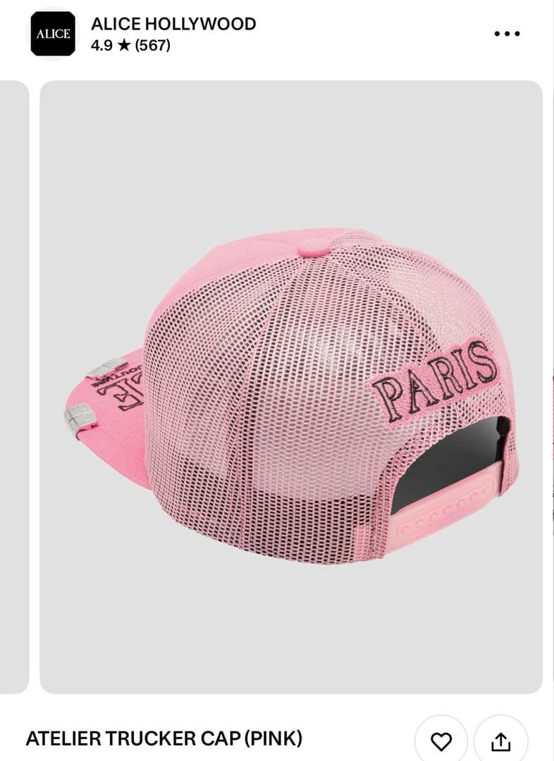 正規品Alice Hollywood ATELIRE トラッカーメッシュキャップ