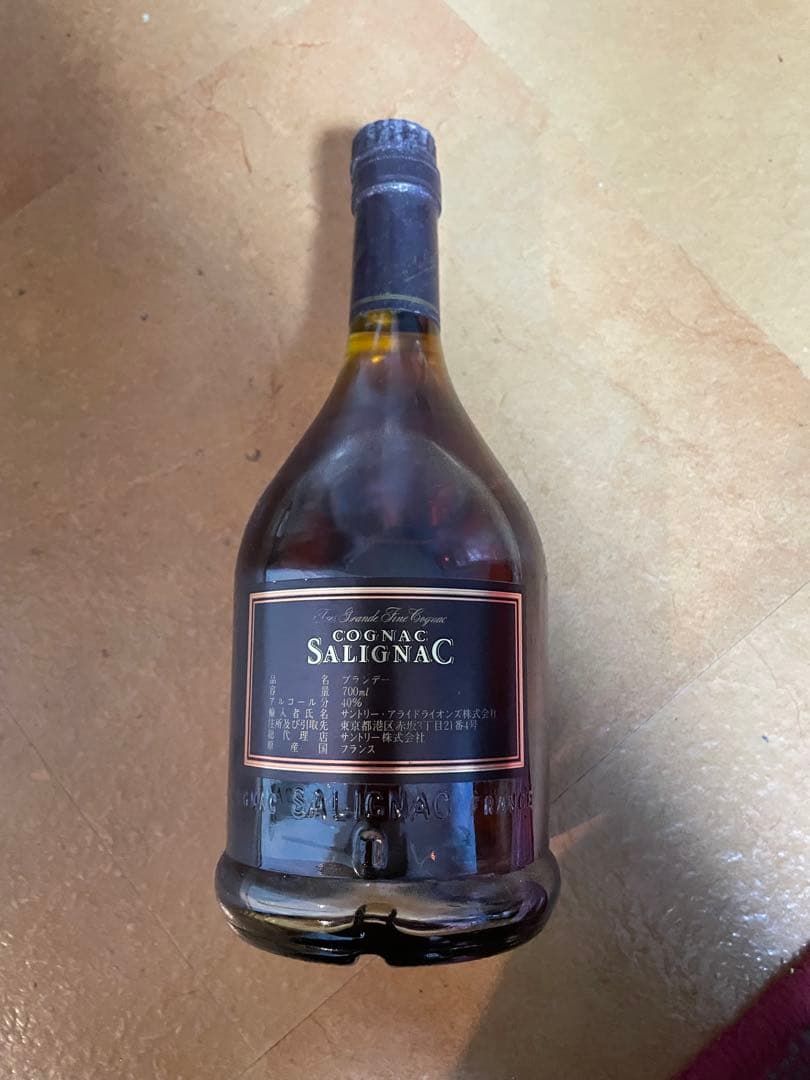 SALIGNAC コニャック 700ml 40%