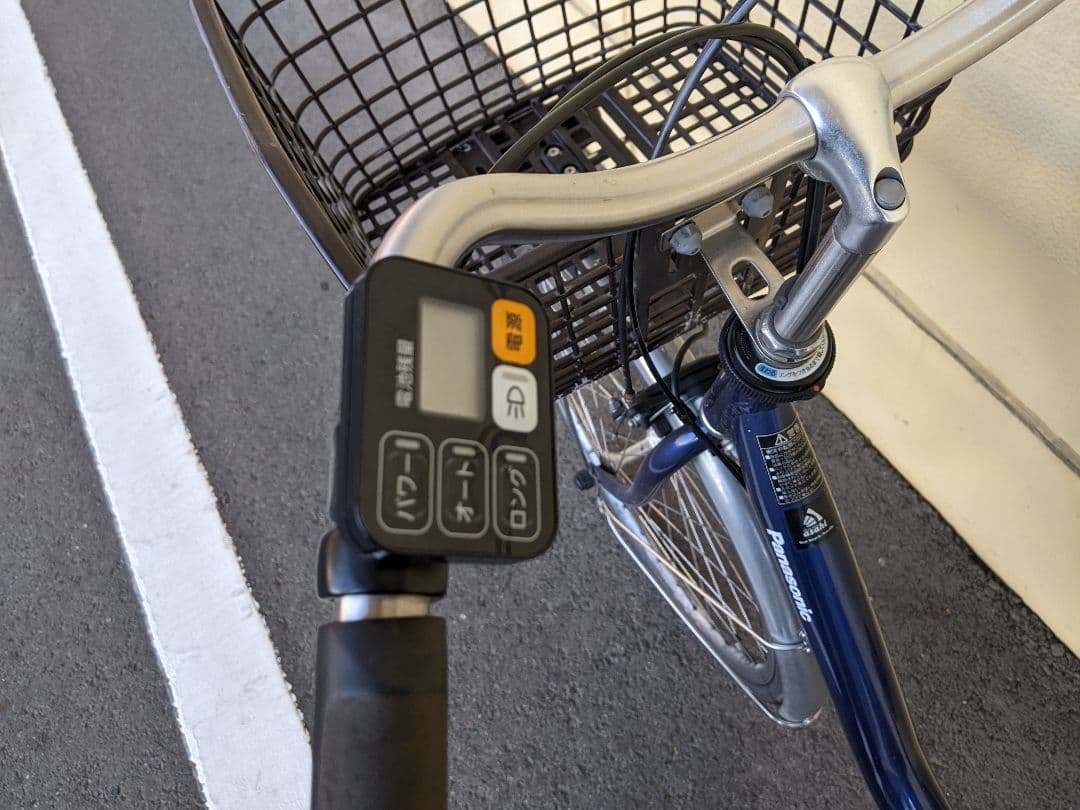 PANASONIC 電動アシスト 24インチ ＊名古屋 直接お渡しのみ