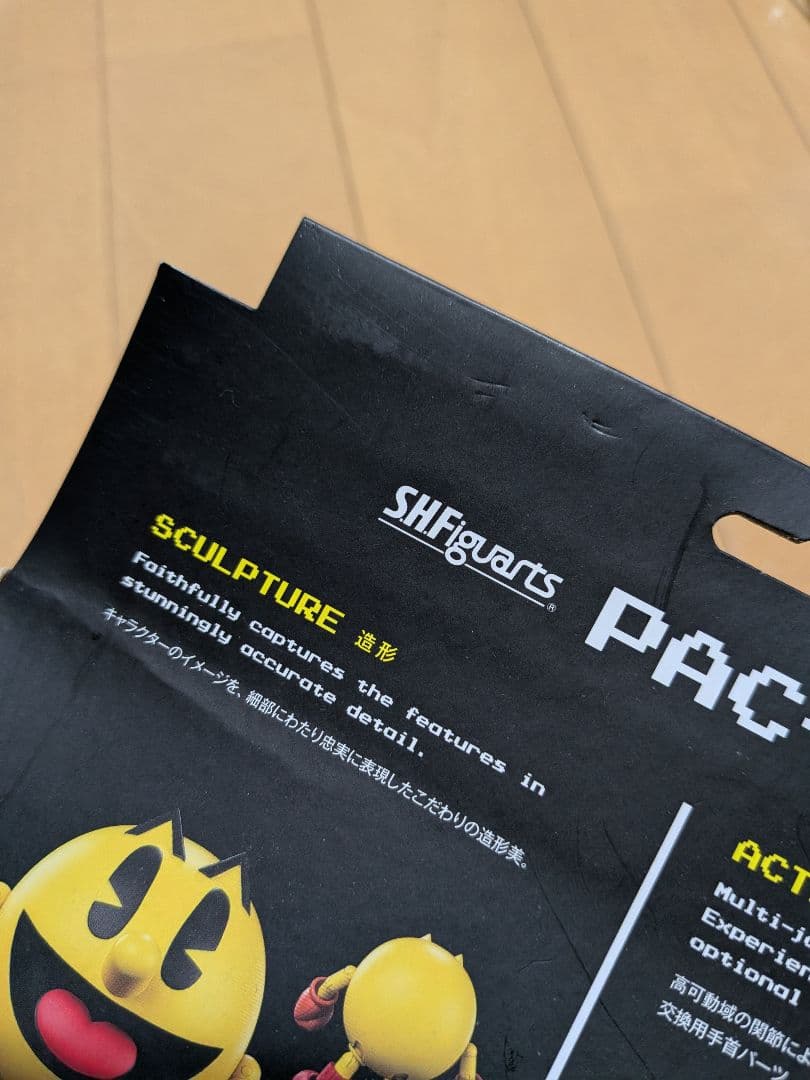 S.H.Figuarts PAC-MAN パックマン　新品未開封フィギュア