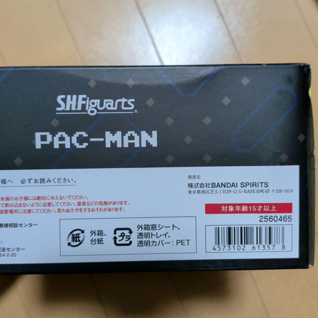 S.H.Figuarts PAC-MAN パックマン　新品未開封フィギュア