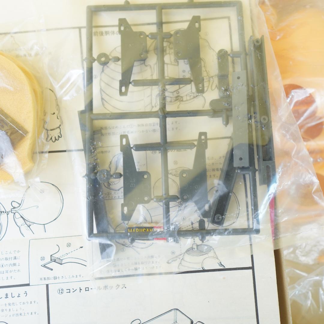 マルサン　トッポジージョ　レトロプラモデル　電動歩行