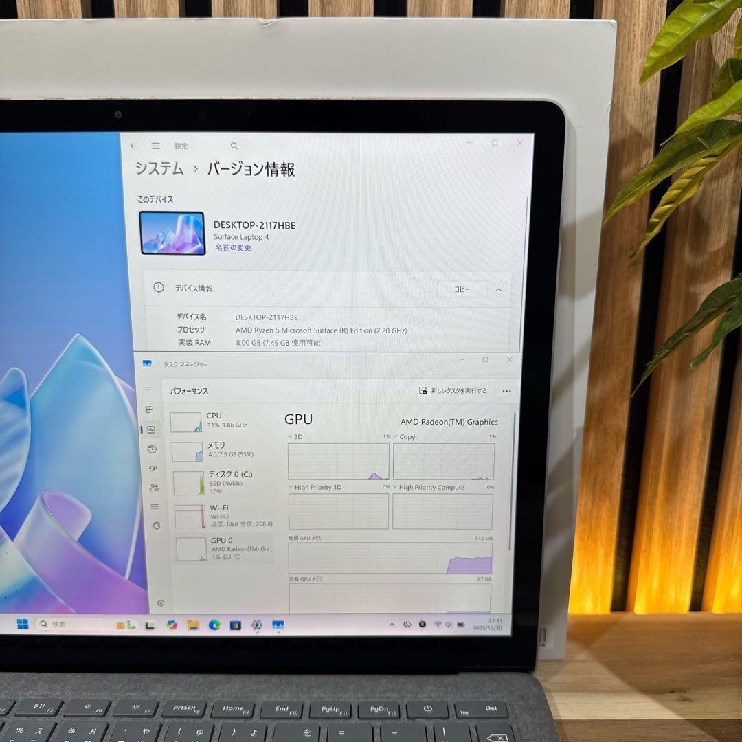 おすすめ‼️Surface Laptop 4☘Ryzen5☘人気ノートパソコン