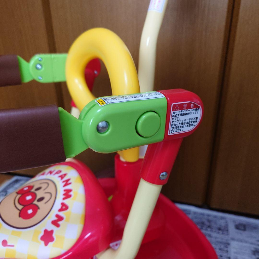 アンパンマン 三輪車 押し棒付き