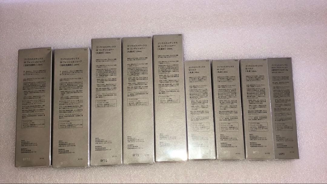 【jao】GORILLA COSMETICS 各種セット