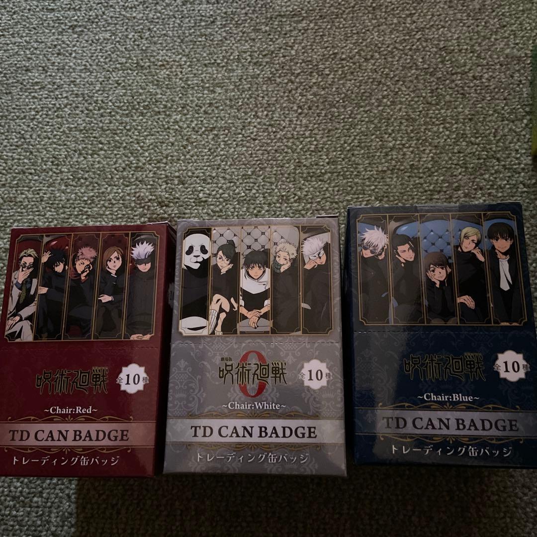 呪術廻戦 トレーディング缶バッジ 3種セット