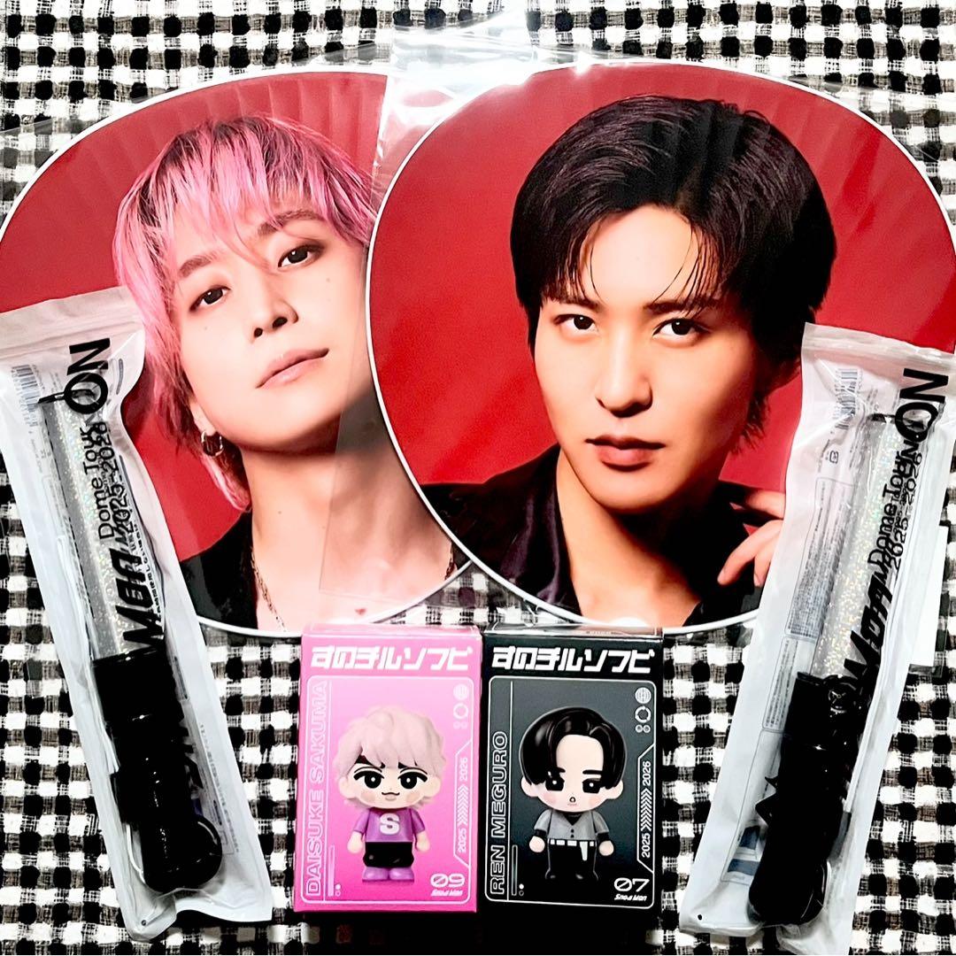 Man 目黒蓮　佐久間大介　ON うちわ、ペンライト、ソフビ