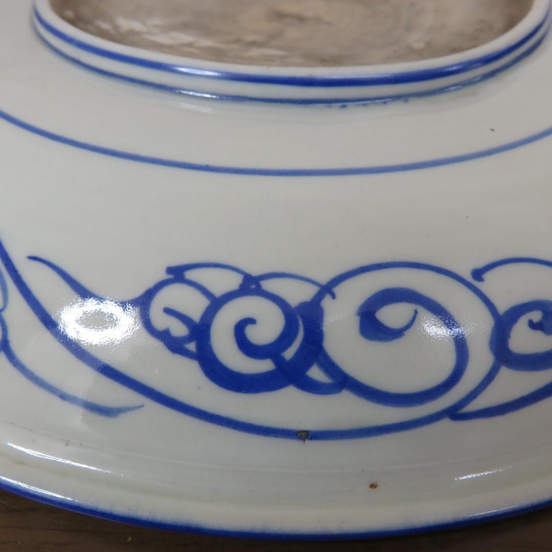 染付　大皿　2枚　雲　窯傷　ニュウ　歪み