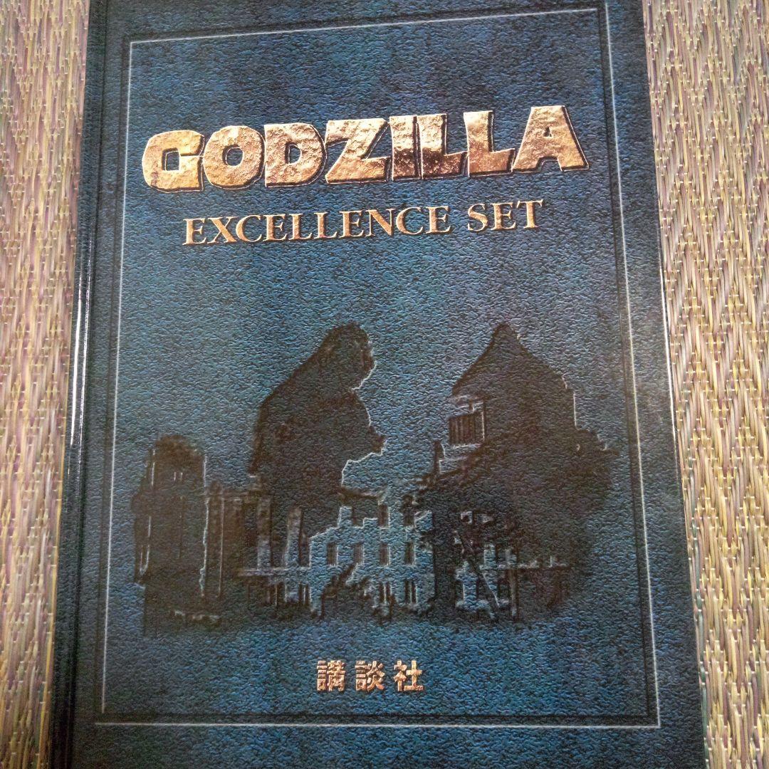 ゴジラ　CLASSIC BOX　　オマケ付き