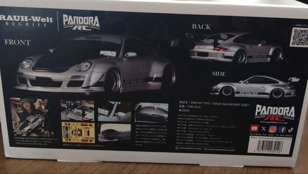 RAUH-Welt PANDORA RC 1/10ボディ