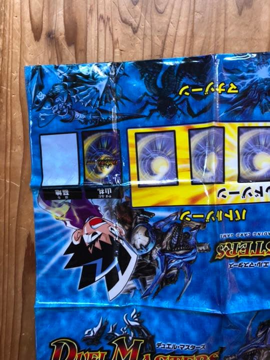 デュエマ プレイシート プレマ 初期