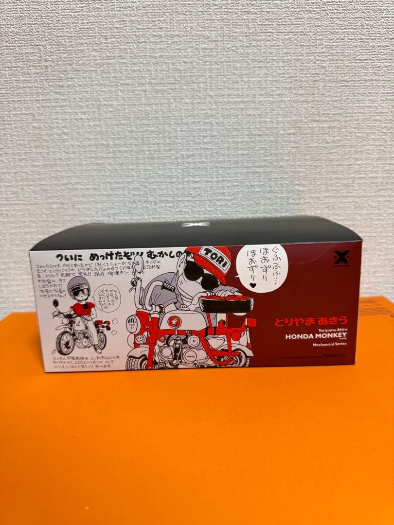 鳥山明 ドラゴンボール フィギュア B-SIXスタジオ